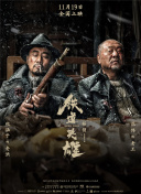 亚洲精品中字